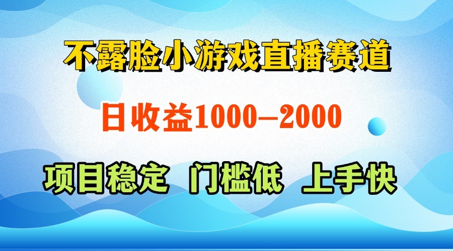 一台电脑在家操作，一天收益1000+ 正规项目，懒人勿扰-情久项目网