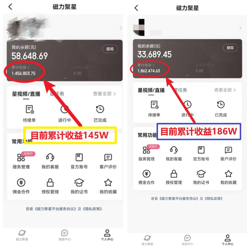 (8721期)2024年春节寒假爆火项目，普通小白如何通过小游戏直播做到月入30W+-情久项目网