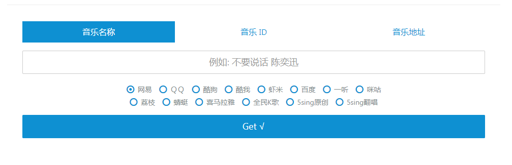 Wandhi | 全网音乐下载器 多站合一音乐搜索 音乐在线试听-情久项目网