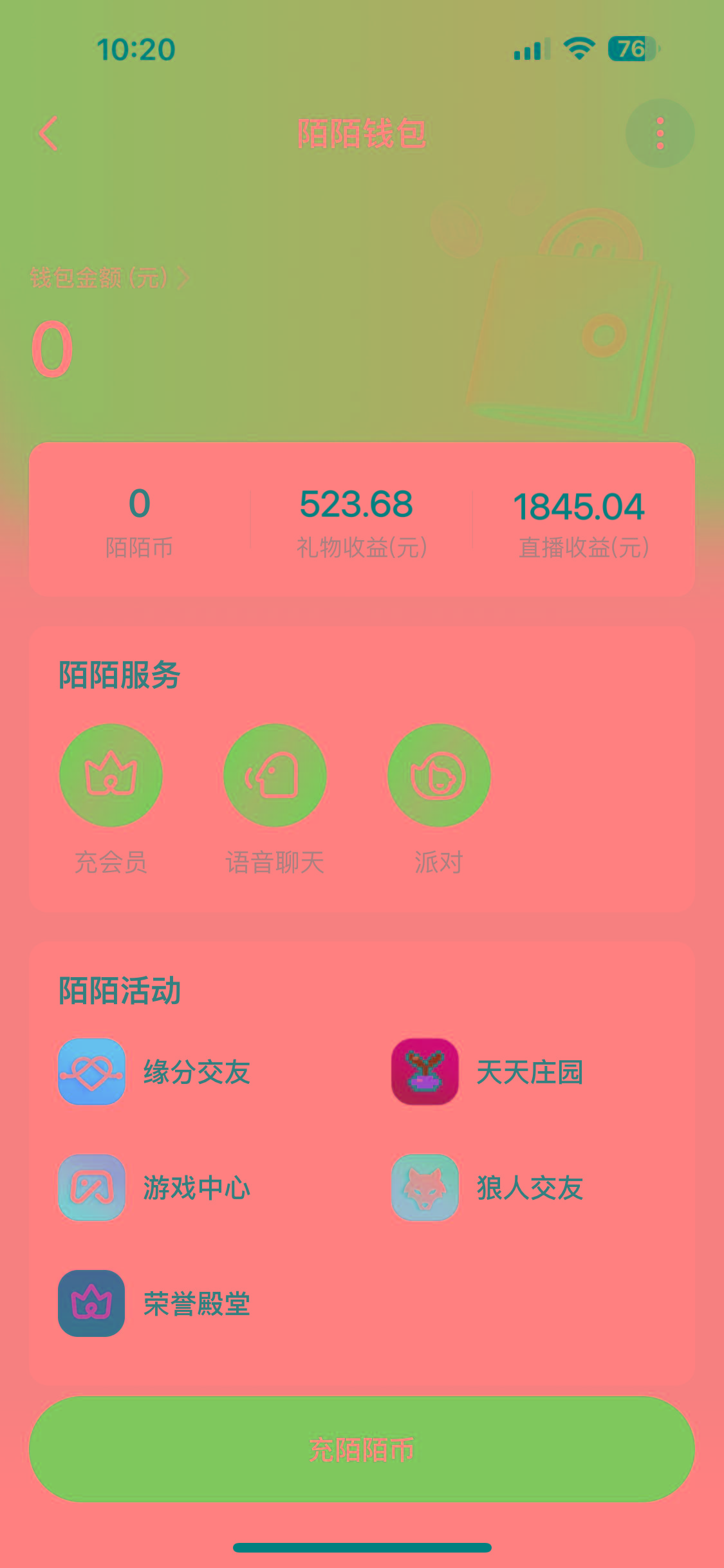 图片[1]-靠陌陌24小时无人直播，日入700+，多种变现方式-情久项目网