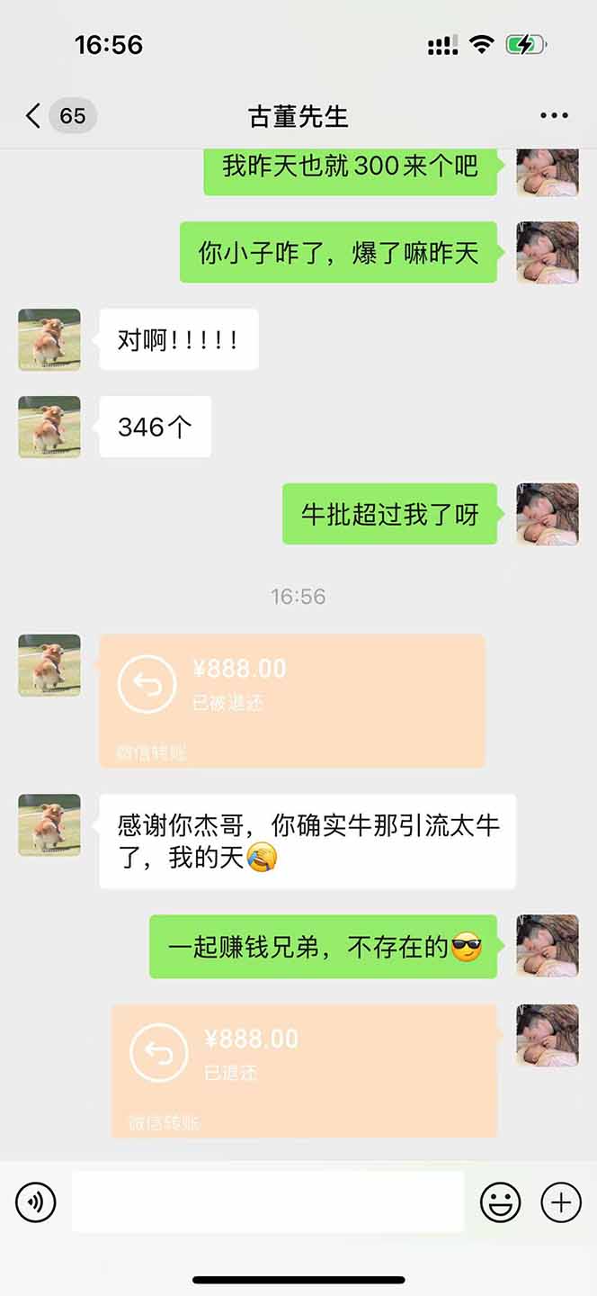 直播助手全自动看大平台直播赚钱，全自动无需人工干预，小白无脑日入1000-情久项目网
