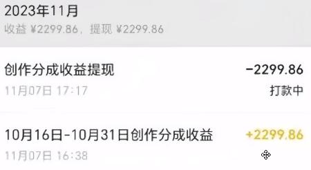 图片[1]-视频号数字人AI视频，条条爆款，一分钟搞定原创，躺赚8000+-情久项目网