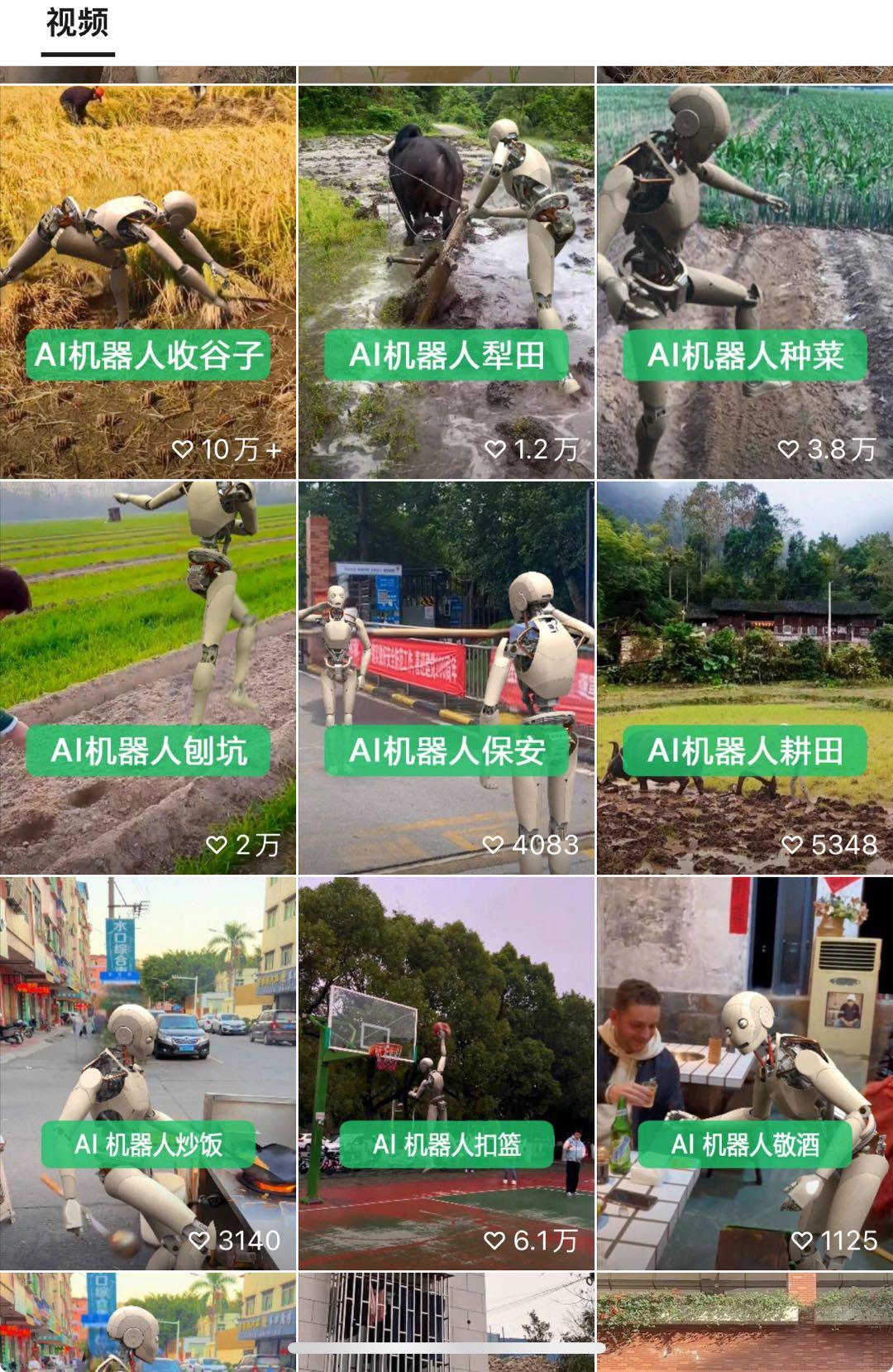 图片[3]-24最新爱奇艺创作者分成计划，简单搬运生成AI机器人视频，单日变现四位数-情久项目网