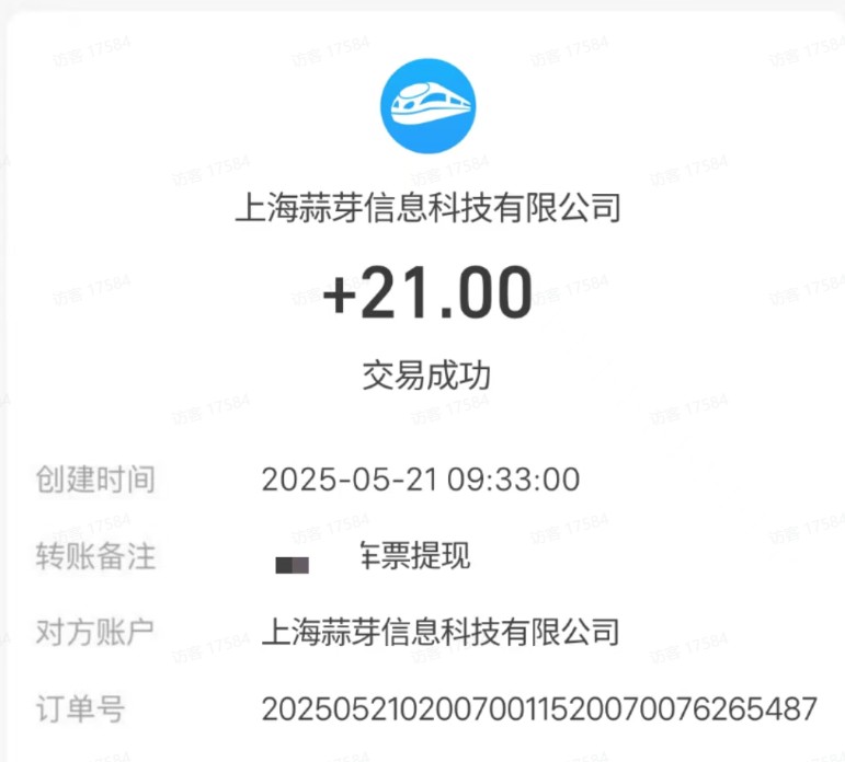M团截图项目，一单3块！单号一天保底10元，最高30元！2-3分钟即可完成一单-情久项目网
