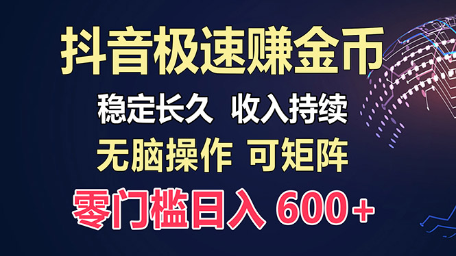 百度极速云：每天手动操作，轻松收入300+，适合新手！-情久项目网