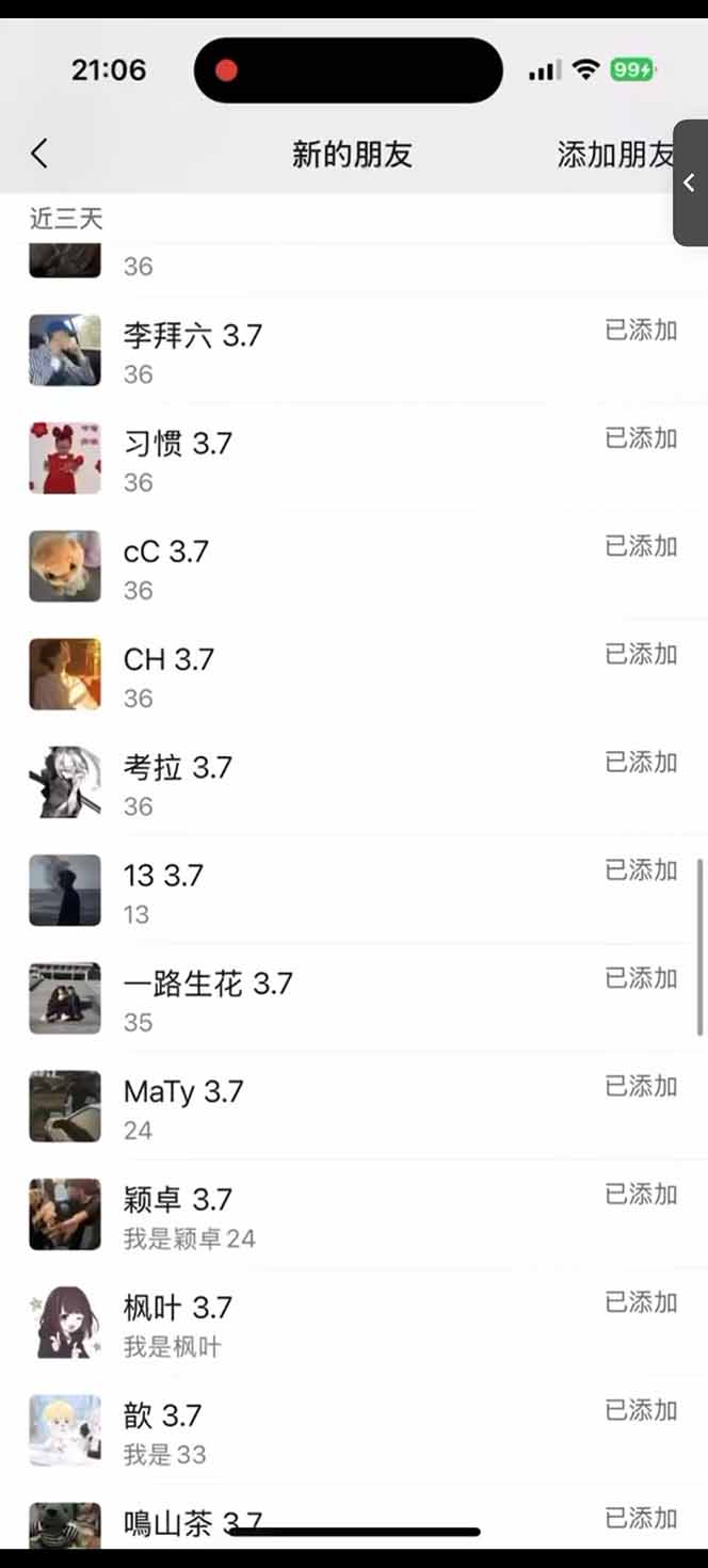 图片[2]-小红书、抖音、视频号全域多平台引流获客，日引目标客户200+，RPA自动…-情久项目网