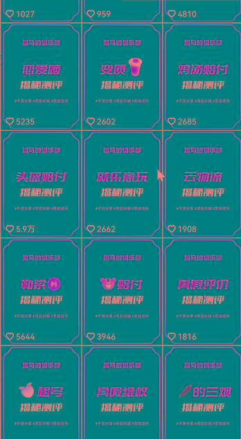 图片[1]-快手赔付类日引200+创业粉，单日稳定变现5000+保姆级教程！纯搬运可复制好上手！-情久项目网