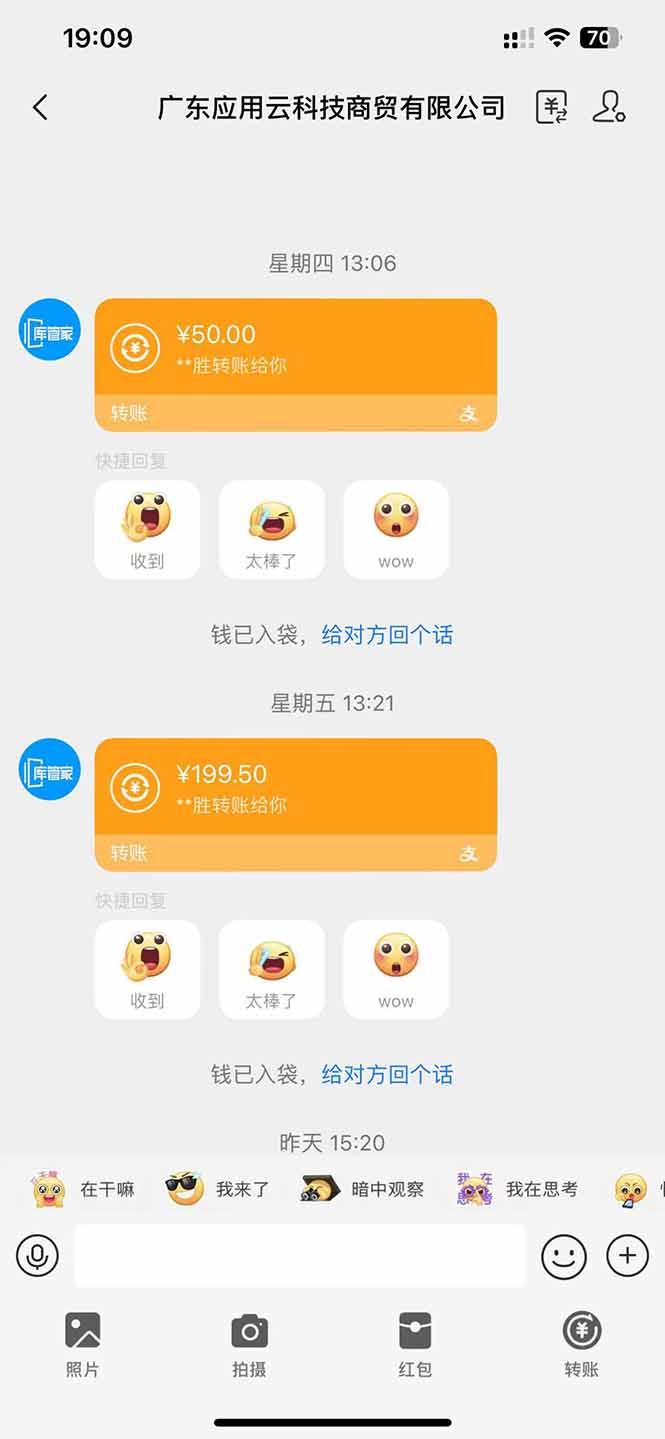 图片[1]-应用云脚本全自动下载拉新，小白也能轻松日入1000+-情久项目网