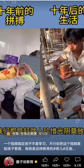 视频另类混剪视频玩法，多种变现方式有些人一个月就能赚几十万！-情久项目网