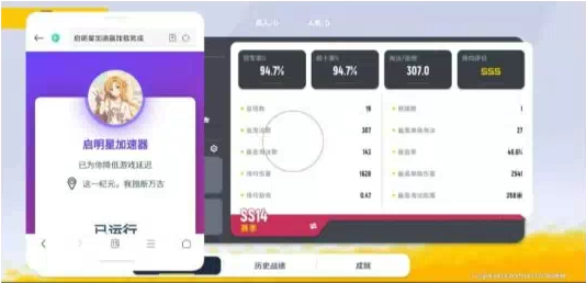 香肠派对启明星端口-情久项目网