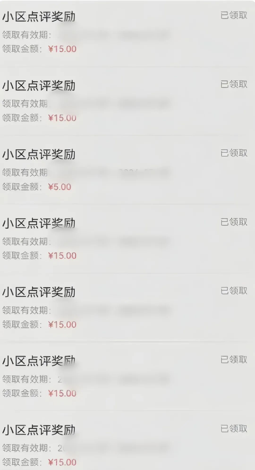 59645：分享一个零撸项目，超简单副业小白必看，人人收益¥150-情久项目网
