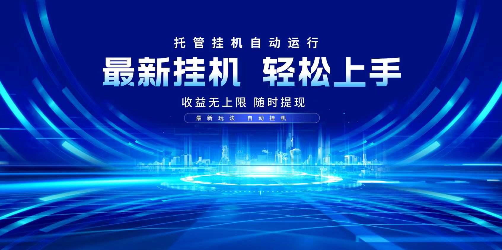 多窗口答题自动化运行操作，每天轻松800+-情久项目网