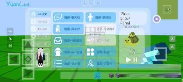 我的世界YuanLuo矿透客户端-情久项目网