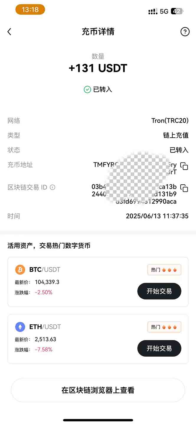 图片[1]-影视录制电脑挂机单机每天300+管道收益轻松日入1000+可矩阵无限放大-情久项目网