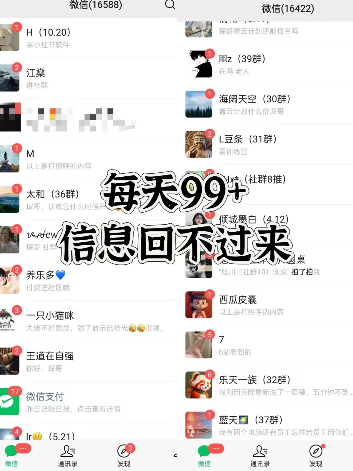 图片[2]-抖音小红书视频号全平台引流打法，全自动引流日引2000+精准客户-情久项目网