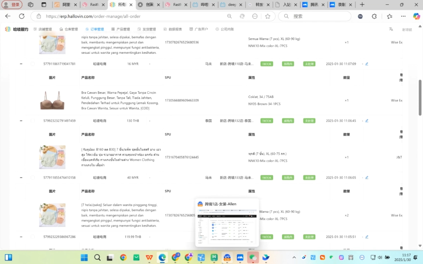 Allen老师·TikTok投流矩阵系统运营课程(更新2025)-情久项目网