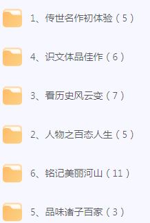 初中文言文篇目精讲-情久项目网