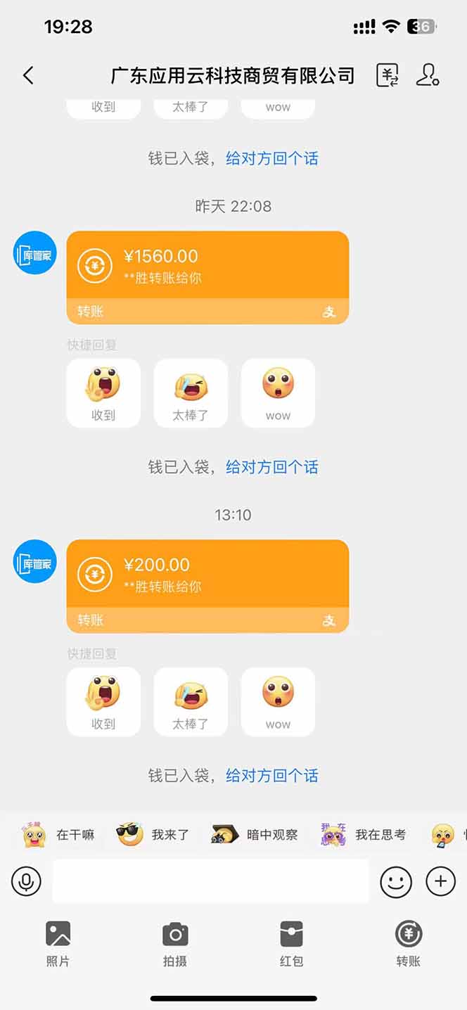 最新电脑挂机单机每天收益300+ 并带有团队管道收益 可无限放大-情久项目网