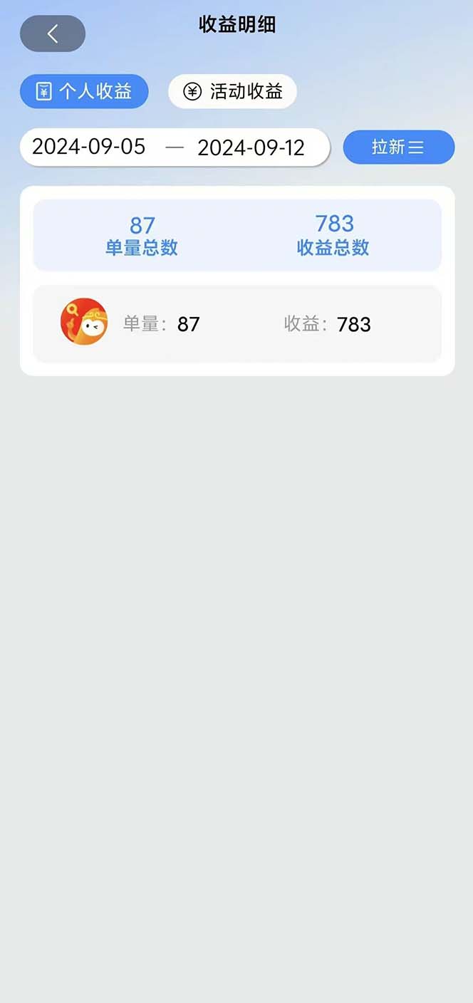 图片[1]-短剧拉新项目自撸玩法，不用注册不用登录，0撸拉新日入1000+-情久项目网