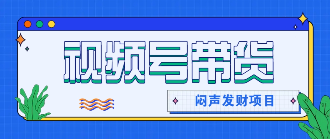 微信这个挣钱入口，又赚2000+，别浪费，很多伙伴都在闷声发财-情久项目网