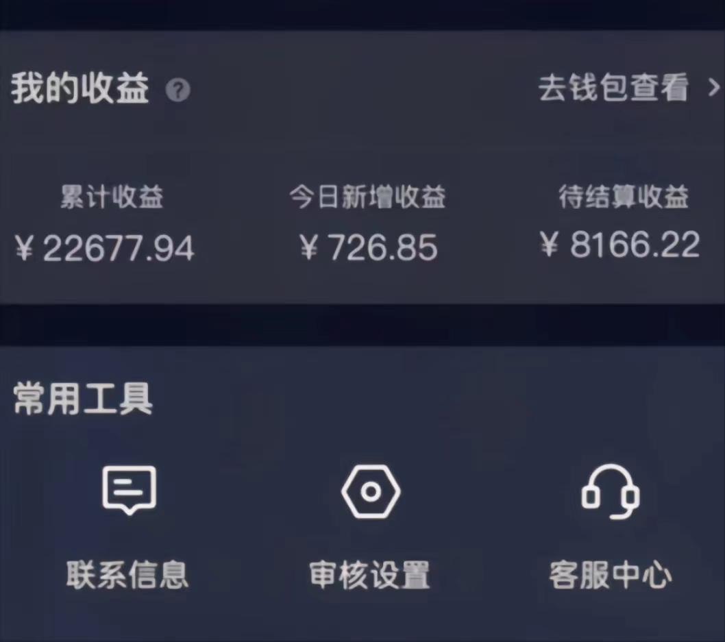 (8707期)演唱会现场无人直播8090年代歌曲回忆收割机 挂载小风车日入1000+-情久项目网