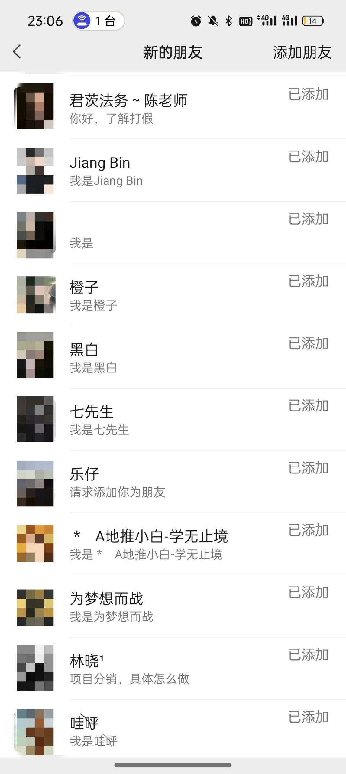 图片[3]-(9447期)2024年抖音快手最新项目拆解视频引流创业粉，一天轻松引流精准创业粉100+-情久项目网