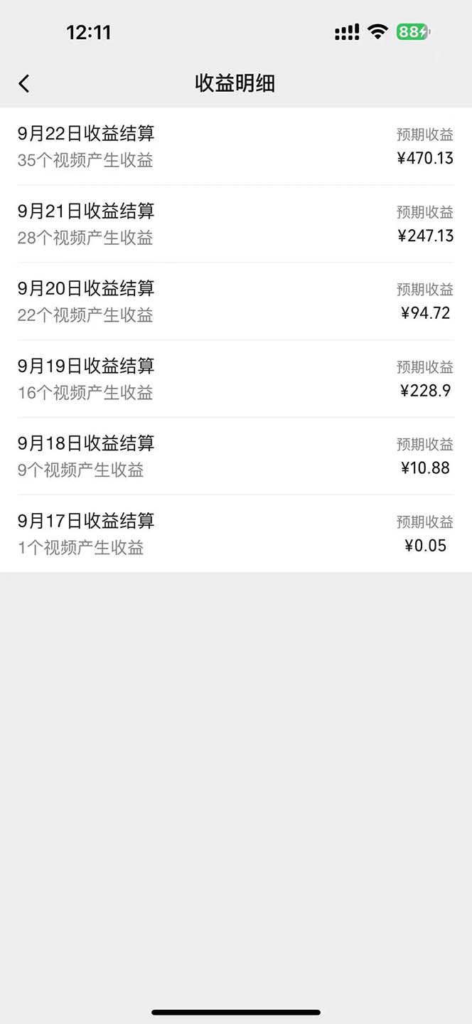 图片[1]-2024影视解说最新玩法，AI一键生成原创影视解说， 十秒钟制作成品，解…-情久项目网