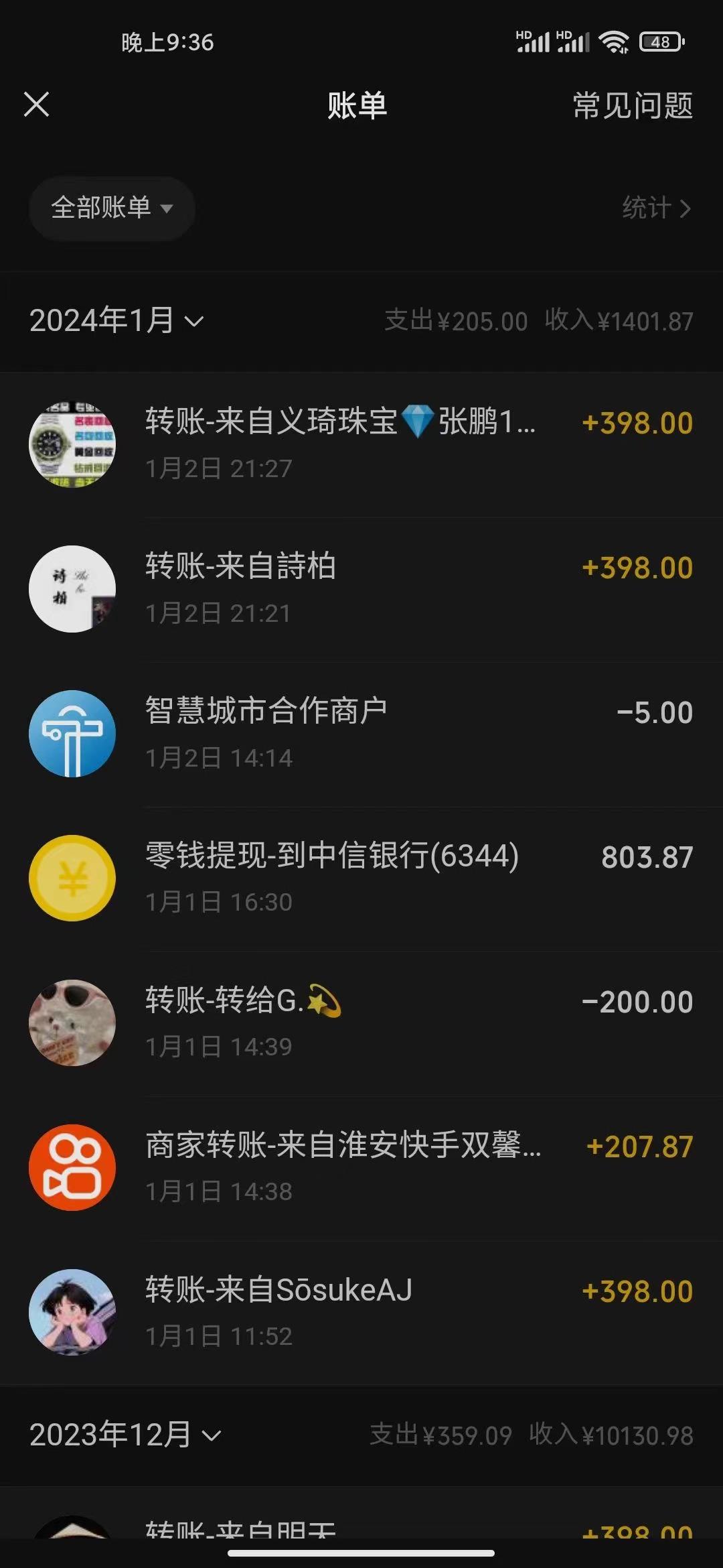 (8732期)冷门暴利刚需项目，母婴纪念品赛道，实测十天搞了4000+，小白也可上手操作-情久项目网