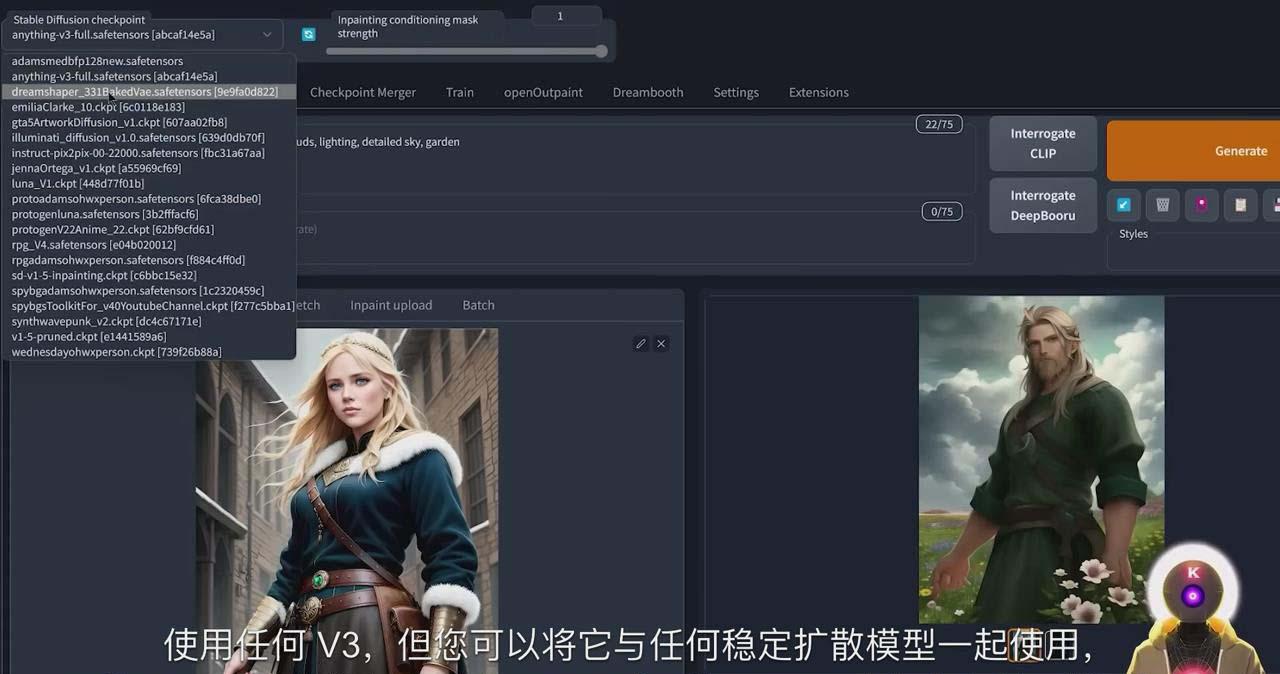 Stable Diffusion 101：使用 AI 创建自定义动漫艺术教程-17节课-中英字幕-情久项目网