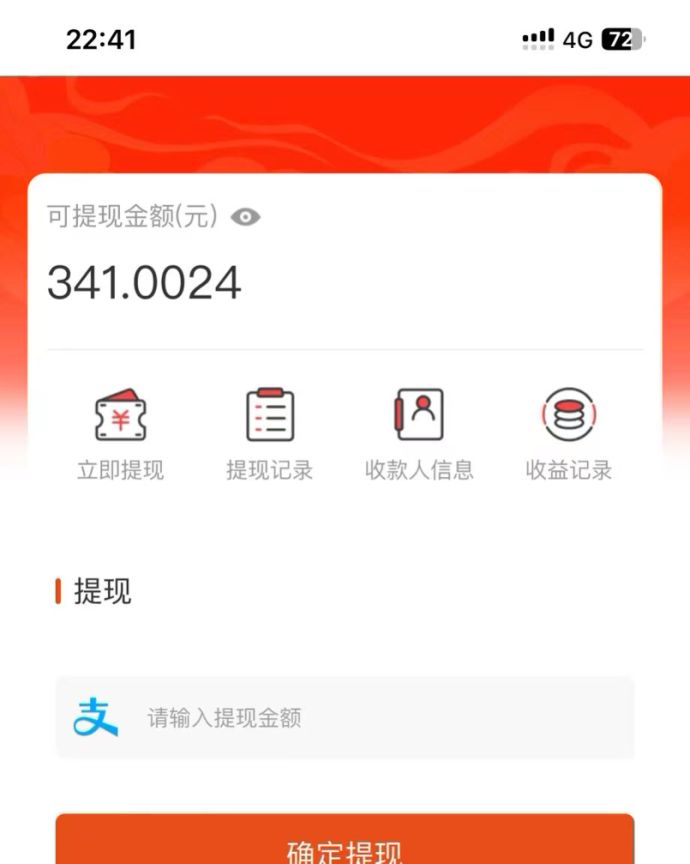 吃瓜网半自动掘金，单号日入100＋！人人可做，可矩阵放大-情久项目网