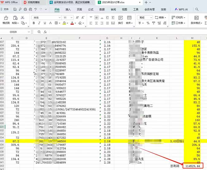 全新项目，每天被动收益1000+，长期管道收益！-情久项目网