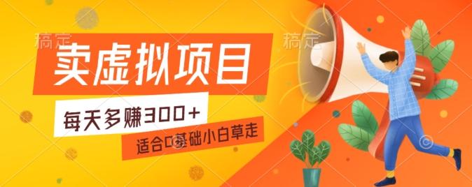 一个作品3分钟，人人都能做，稳定一天收益200-300-情久项目网