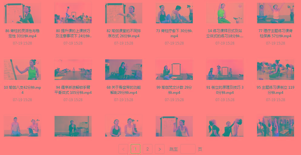 初、中、高级瑜伽课程-情久项目网