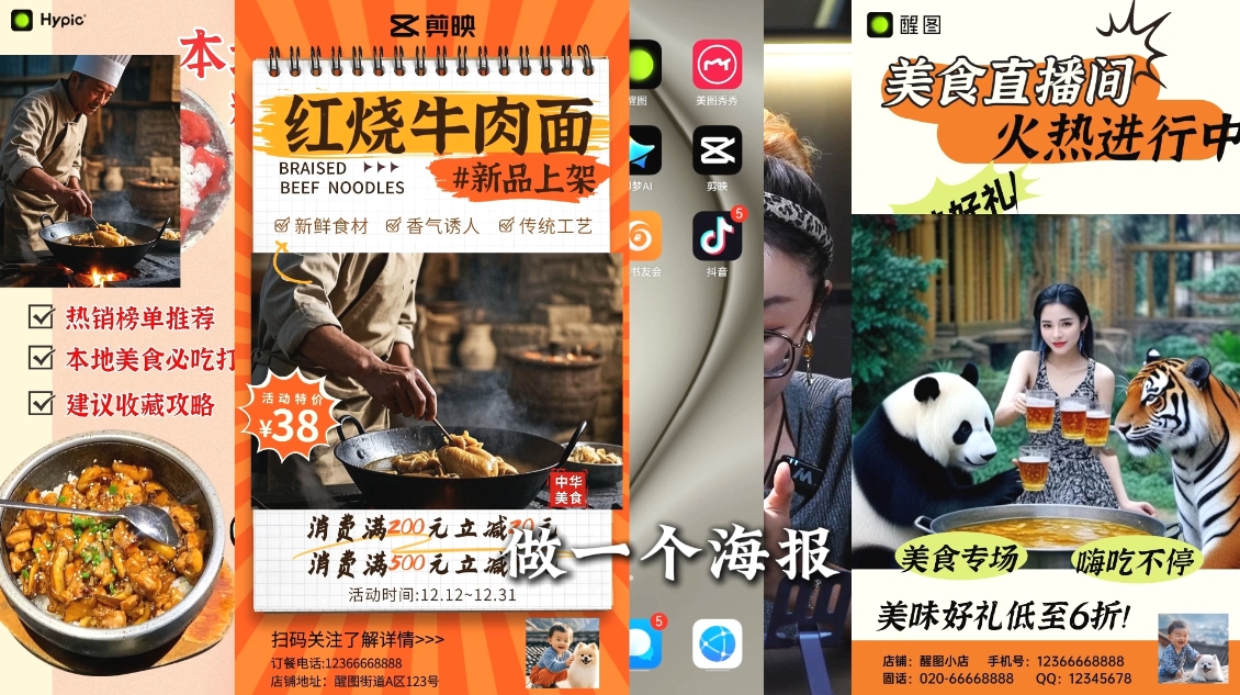 AI赋能新时代·从入门到精通的智能工具与直播销讲实战课-情久项目网