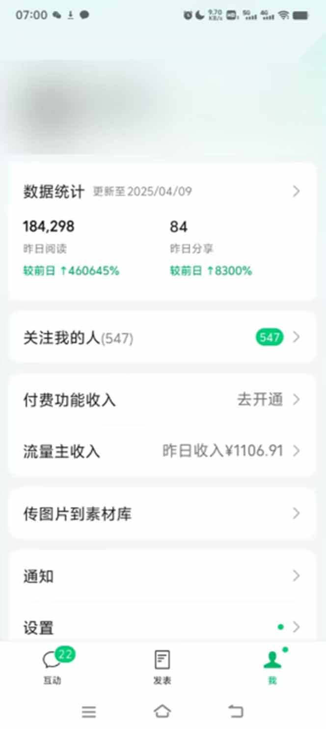 图片[1]-全新托管躺赚项目，微信视频号公众号托管代运营，每天五分钟，收益大几百-情久项目网