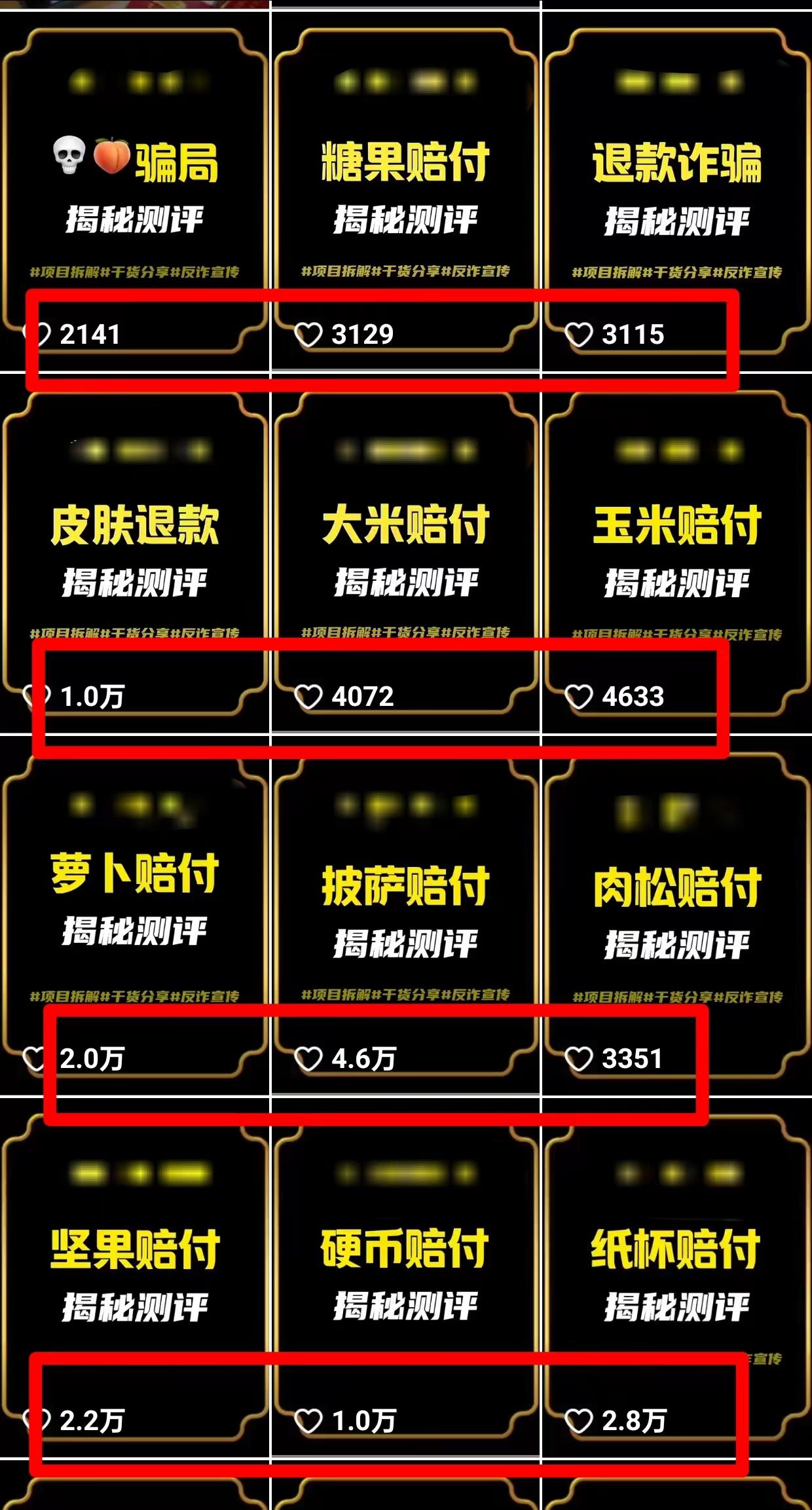 图片[1]-(9447期)2024年抖音快手最新项目拆解视频引流创业粉，一天轻松引流精准创业粉100+-情久项目网