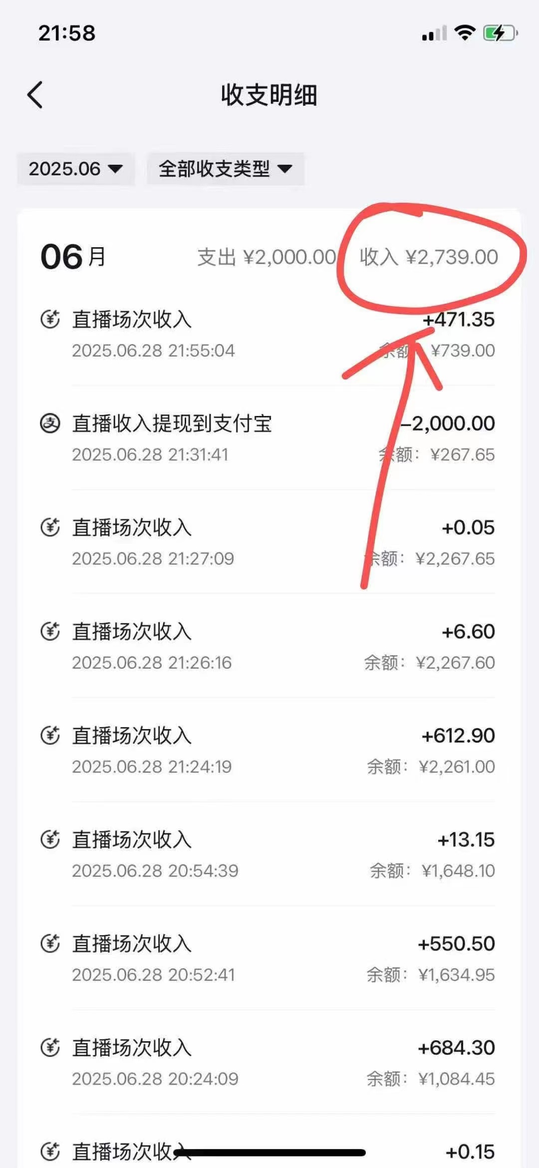 最新风口暴力撸金技术，无人撸礼物，长期稳定 一天收益2000+，小白当天…-情久项目网