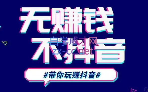 D1G·抖音搬运课程(更新24年2月)-情久项目网