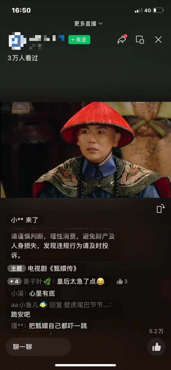 图片[1]-视频号无人播剧，拉爆流量不违规，一天到手5000多，小白当天上手，多…-情久项目网
