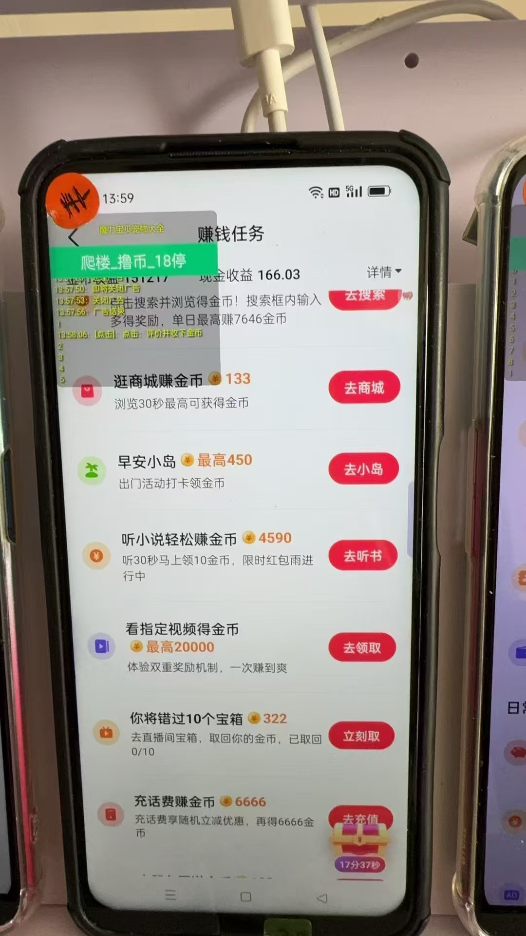 图片[1]-最新抖音全自动0撸掘金，无需实名，无需手机卡，小白矩阵操作日入2000+-情久项目网
