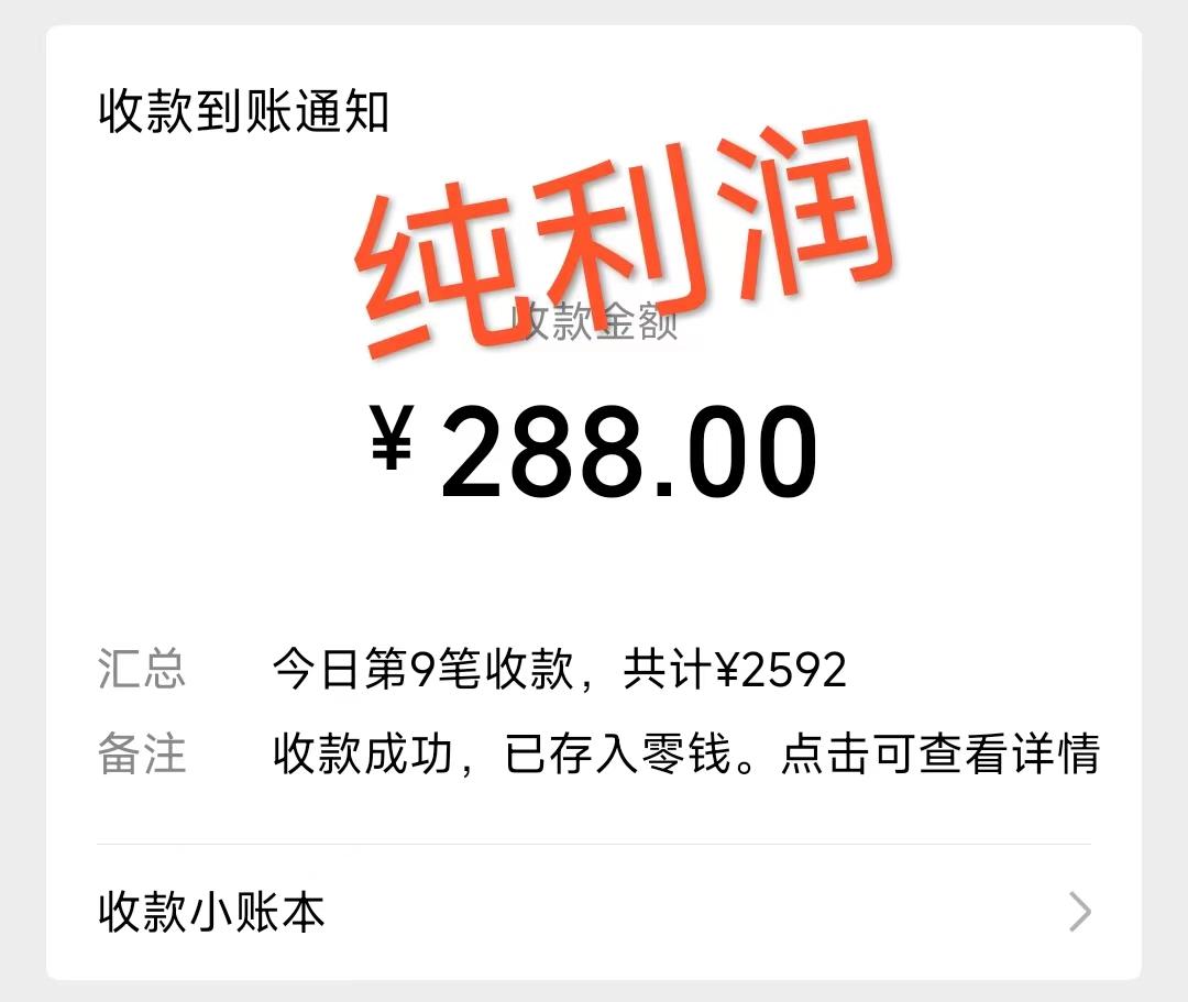 摩托车越野无人直播，高人气高停留，下白轻松日入500+-情久项目网