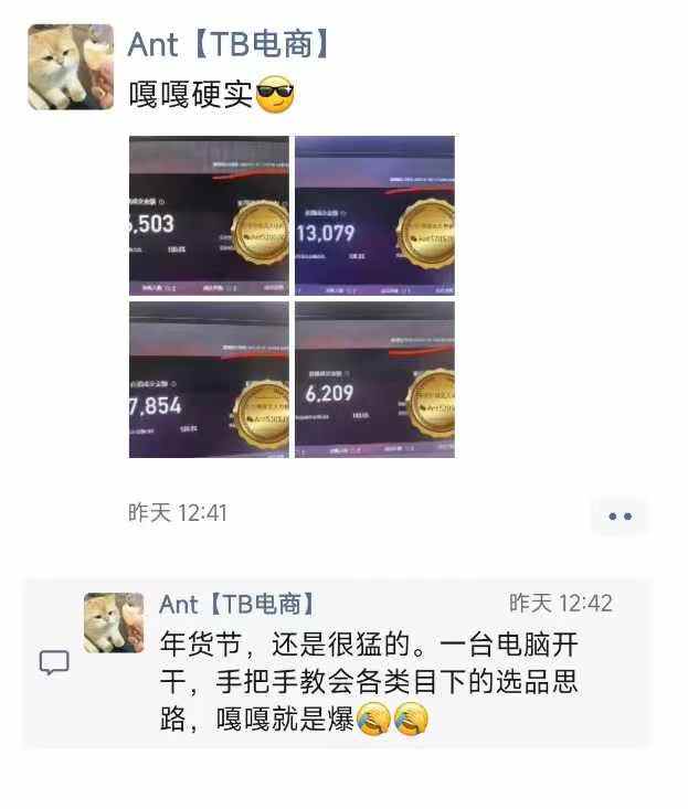 淘宝无人直播带货项目，纯无人挂JI，一台电脑，无需看管，开播即变现，低门槛 高收入-情久项目网