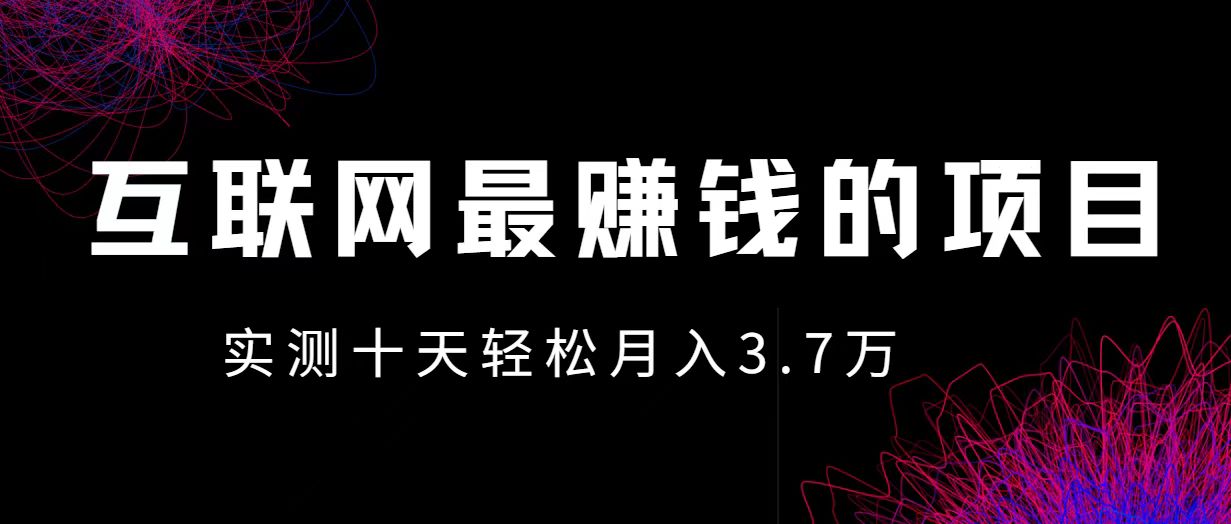 小鱼小红书0成本赚差价项目，利润空间非常大，尽早入手，多赚钱-情久项目网