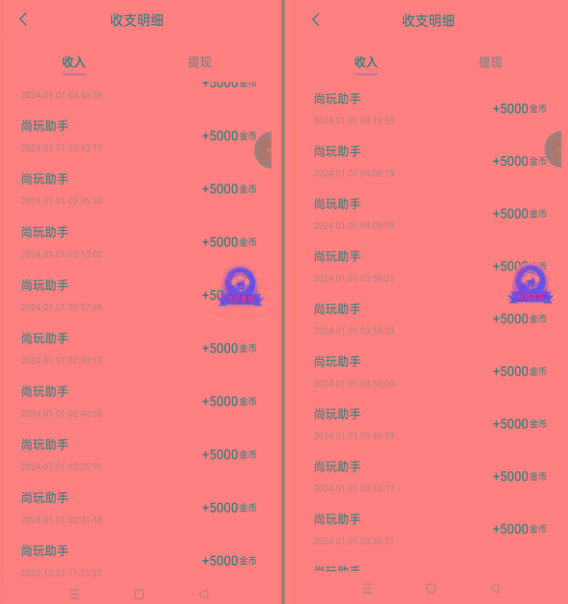 图片[2]-(8572期)手机简单看广告撸收益，单机日收益50-150+，有手机就能做，可批量放大-情久项目网
