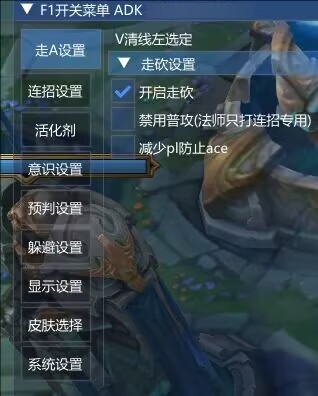LOL一体公益免费器灵连招躲避-情久项目网