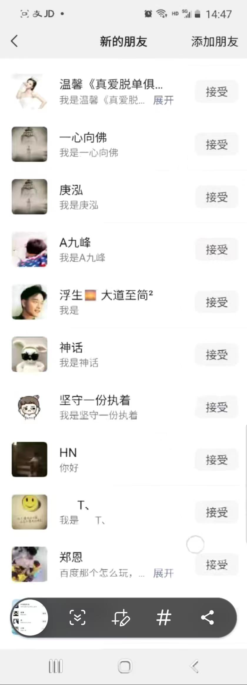 抖音引流创业粉单日100-300创业粉-情久项目网
