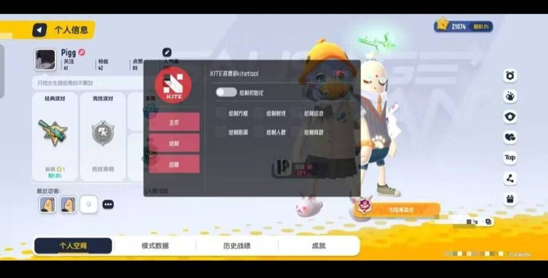 香肠派对容器多功能直装-情久项目网