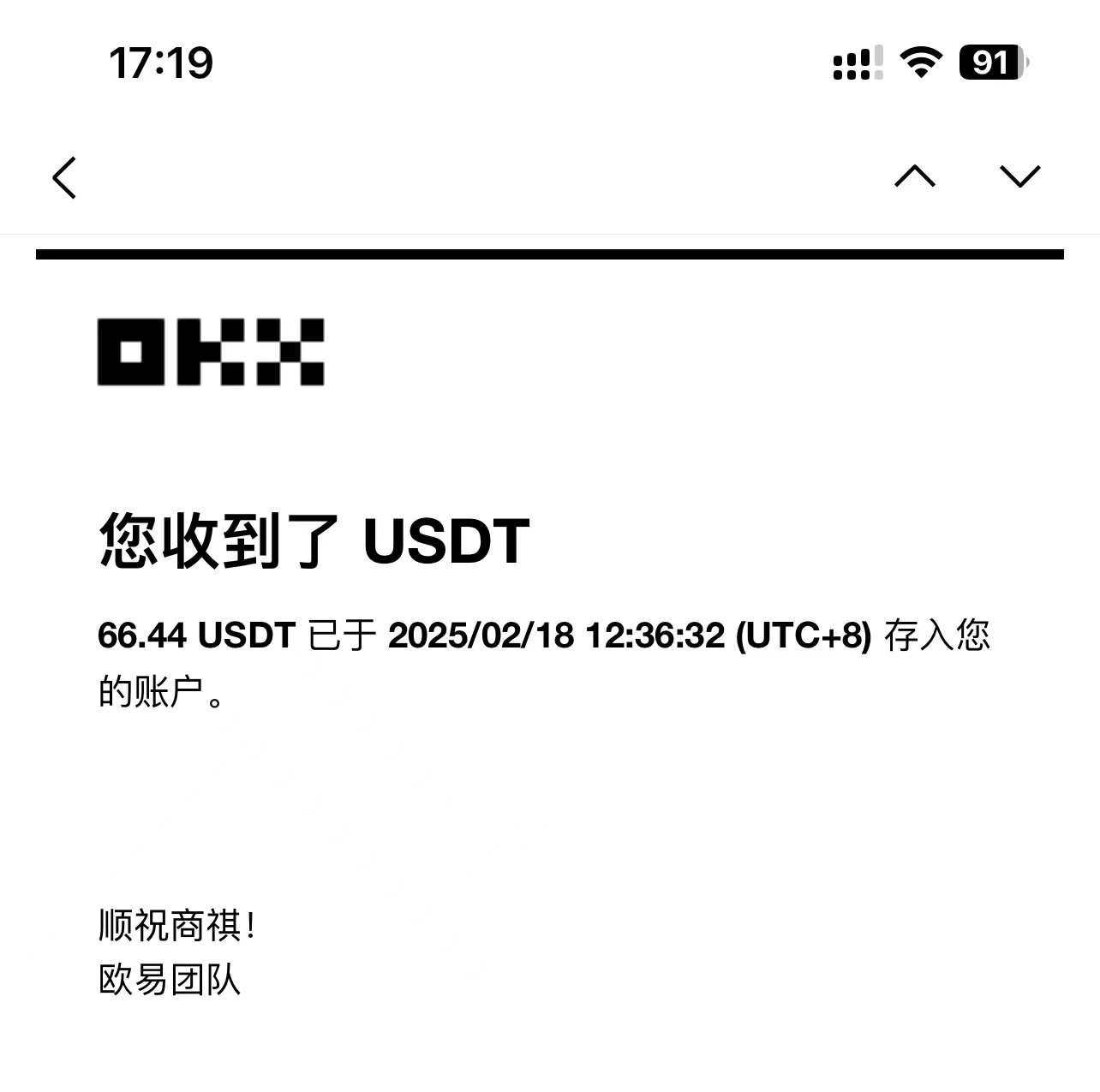 最新电脑挂机单机每天收益300-500+ 并带有团队管道收益-情久项目网
