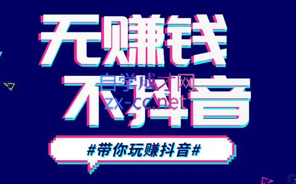 D1G·抖音搬运课程（更新23年12月）-情久项目网