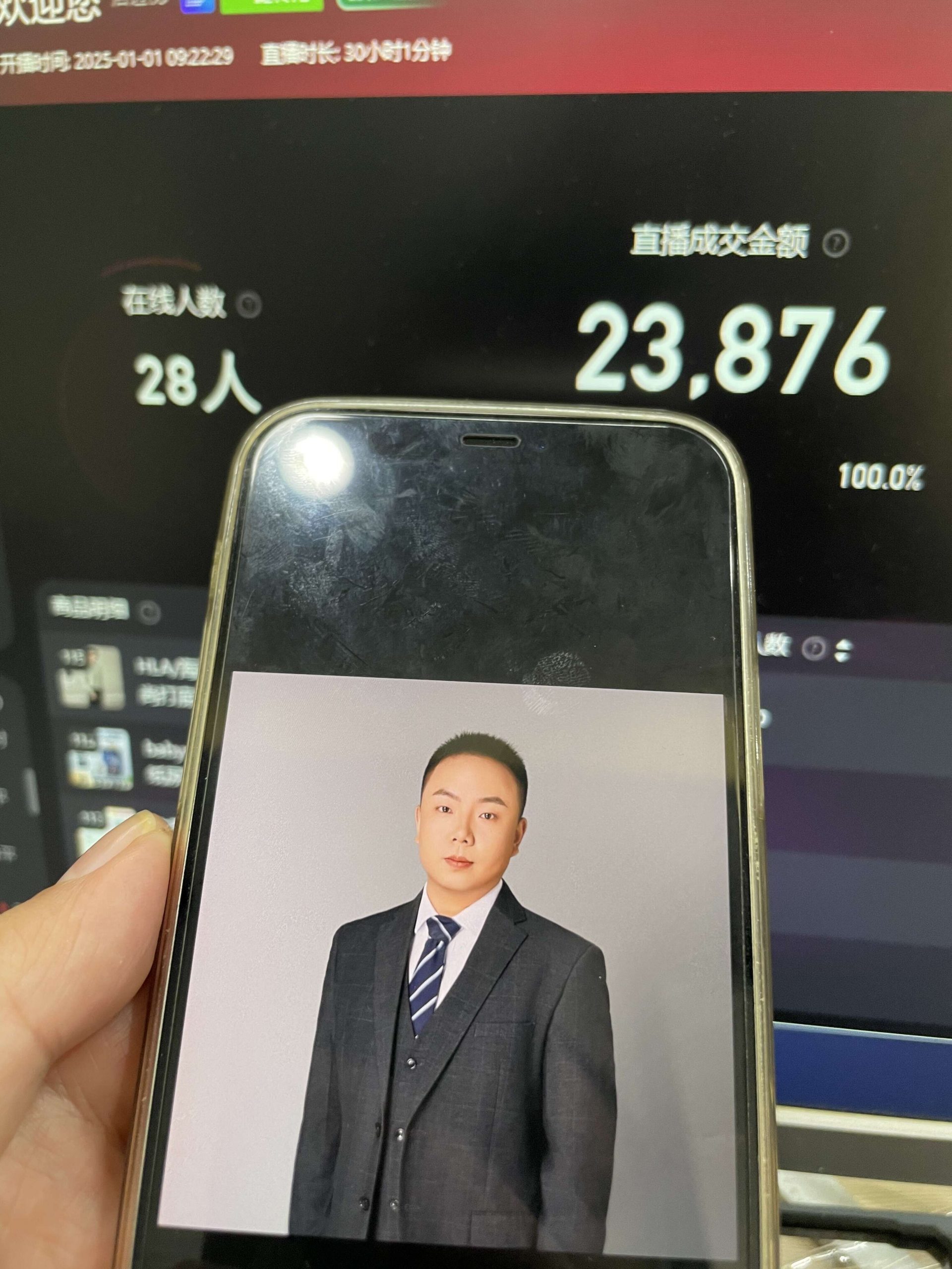 淘宝无人带货挂JI24小时跑，日入1k，实现躺挣收益-情久项目网